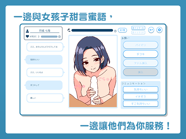 SLG/官中丨深夜学园Ver1.1.0官方中文版【20250512】 游戏截图 7