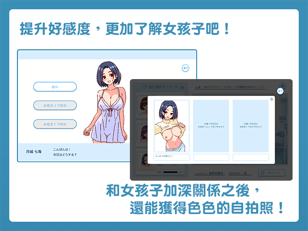 SLG/官中丨深夜学园Ver1.1.0官方中文版【20250512】 游戏截图 8
