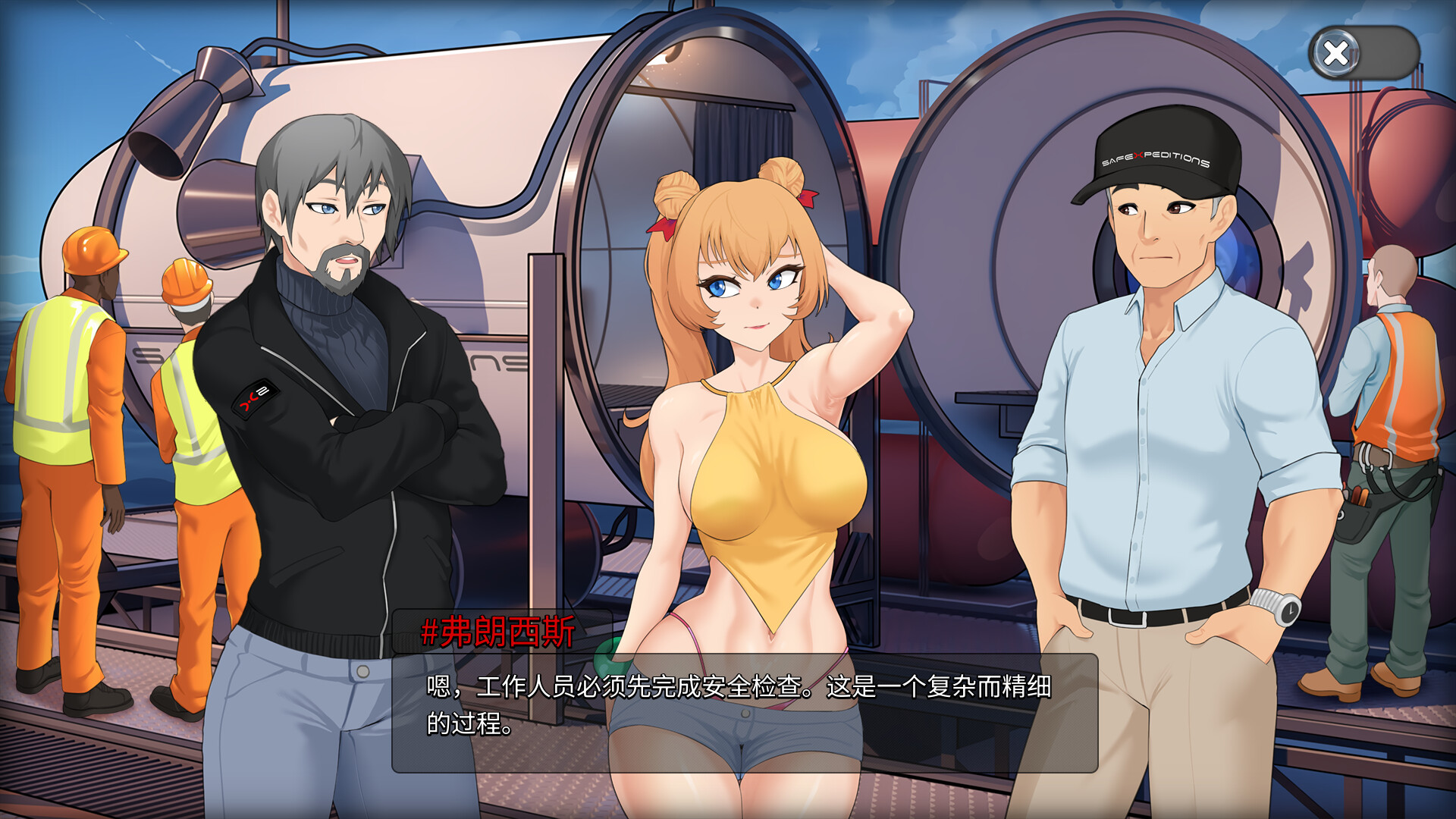 SLG/官中丨海洋欲望:色情下潜/Oceanlust: Erotic Descent【20250512】 游戏截图 3