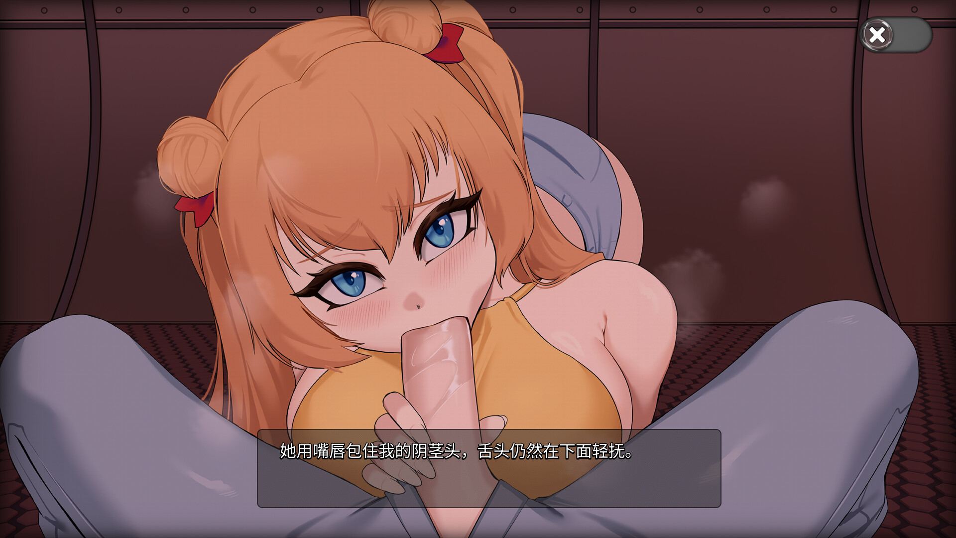 SLG/官中丨海洋欲望:色情下潜/Oceanlust: Erotic Descent【20250512】 游戏截图 8