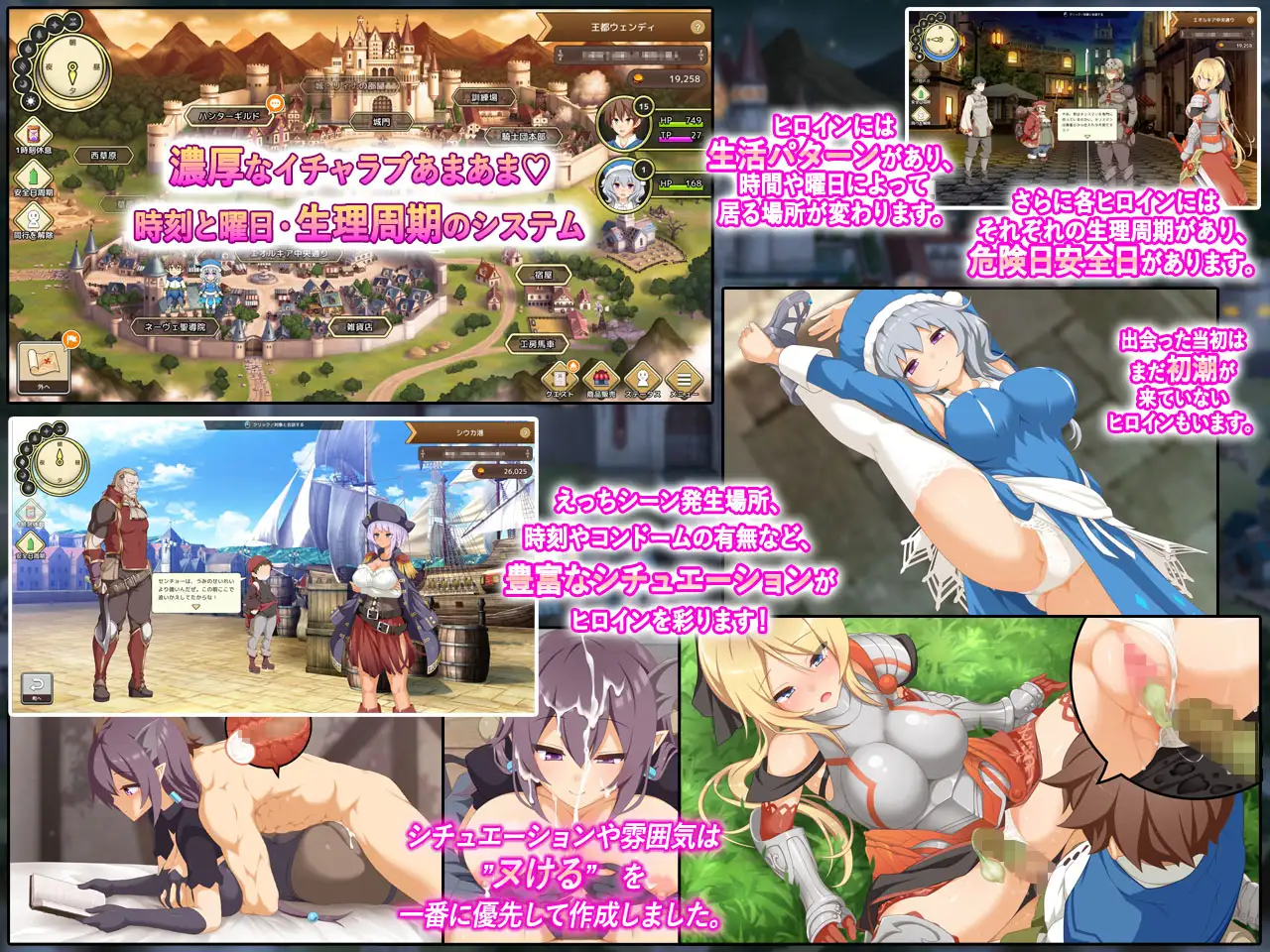 SLG/汉化丨神彩乙女~窥视色彩的暴利商人~/神彩の乙女~売れすぎた彩視る商人~Ver1.06汉化修复版【20250512】 游戏截图 1