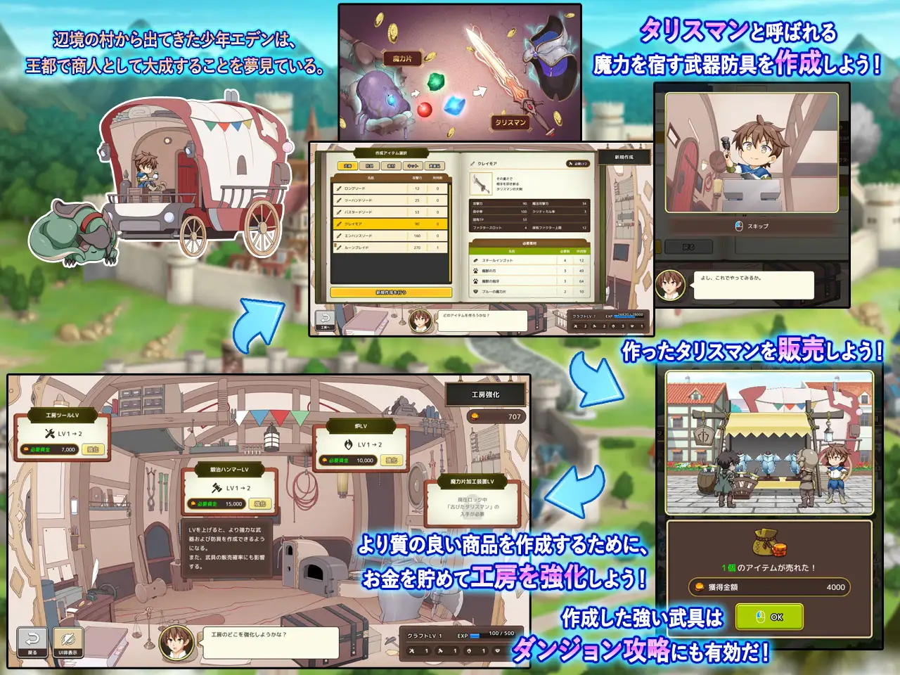 SLG/汉化丨神彩乙女~窥视色彩的暴利商人~/神彩の乙女~売れすぎた彩視る商人~Ver1.06汉化修复版【20250512】 游戏截图 3