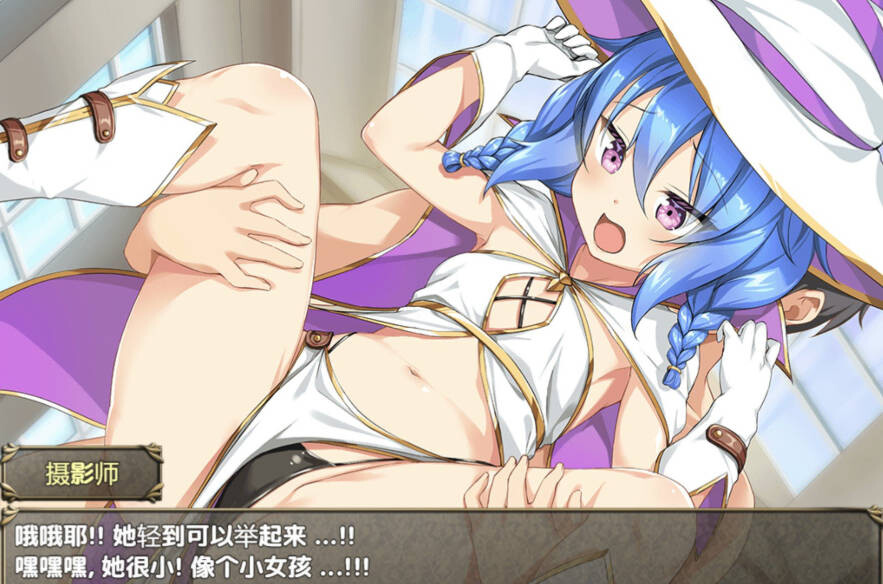 RPG 女主汉化丨 跨维度公主降临/The Interdimensional Princess Arrives! 【20250520】 游戏截图 1
