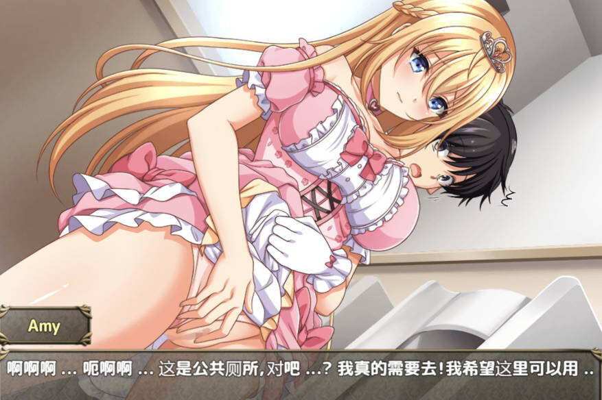 RPG 女主汉化丨 跨维度公主降临/The Interdimensional Princess Arrives! 【20250520】 游戏截图 7