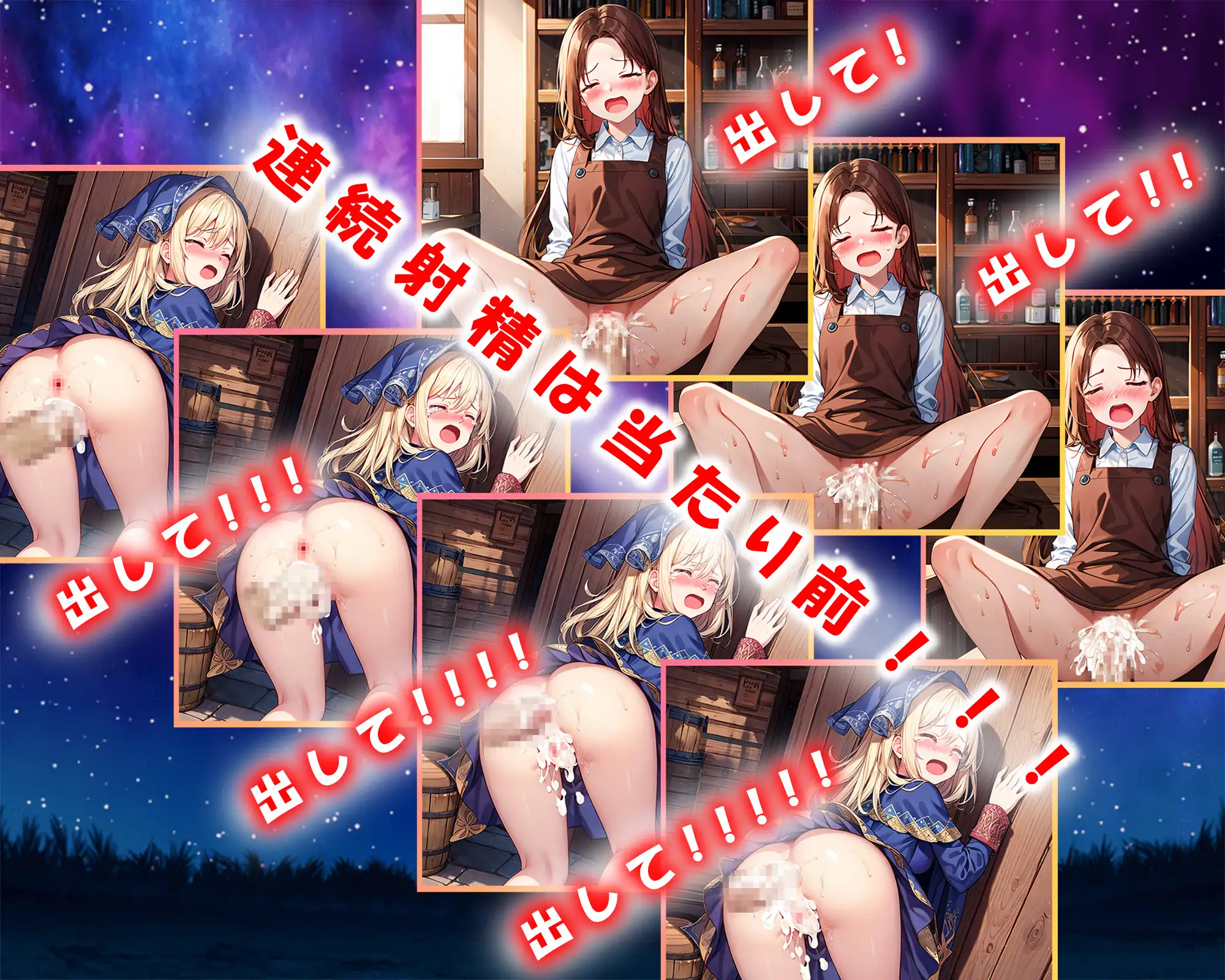 日式RPG/新汉化丨 魔王的解禁  解禁の魔王～欲望を発散しながら人類を救え!～  内嵌AI汉化版+礼包码 【20250519】 游戏截图 6