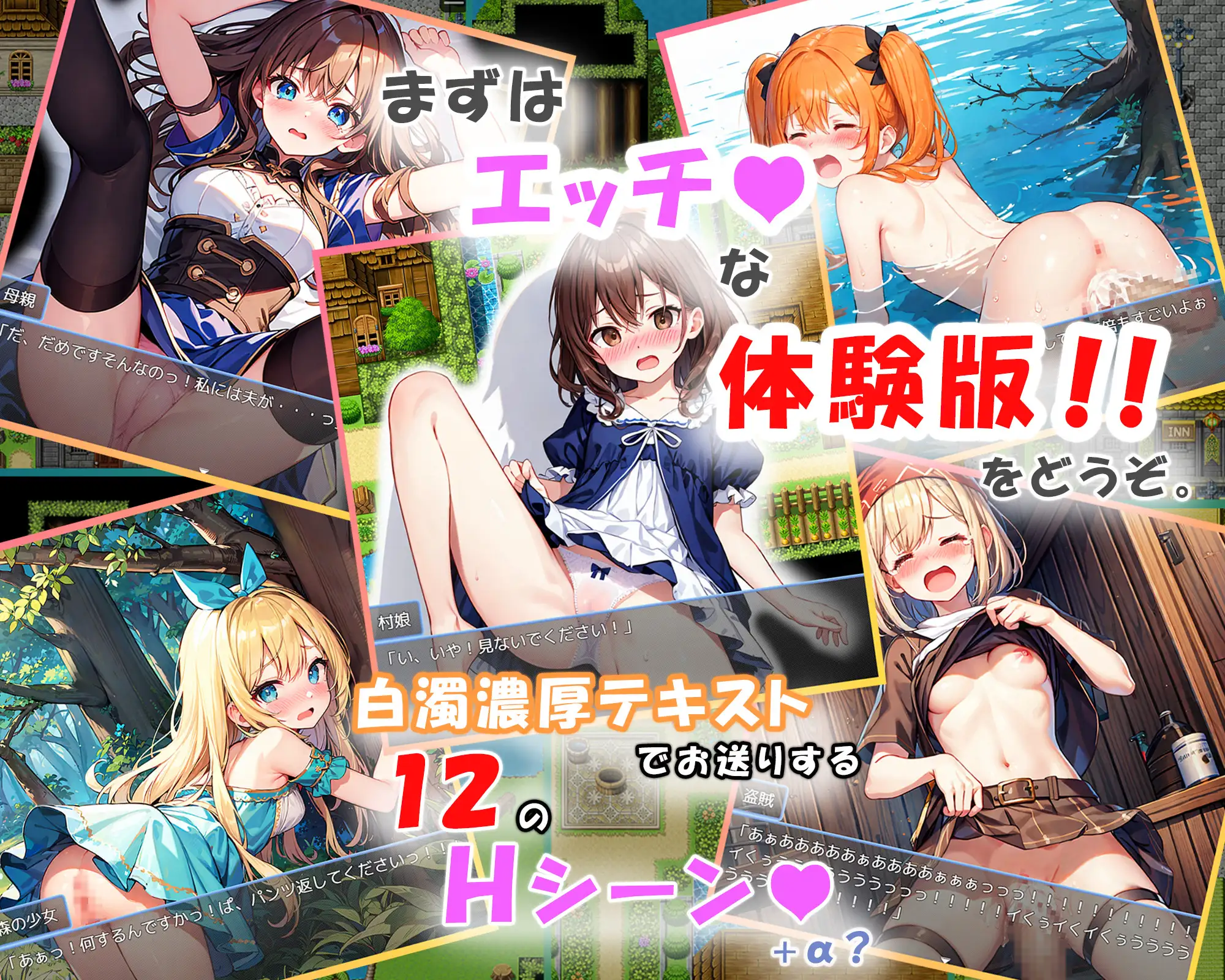 日式RPG/新汉化丨 魔王的解禁  解禁の魔王～欲望を発散しながら人類を救え!～  内嵌AI汉化版+礼包码 【20250520】 游戏截图 2