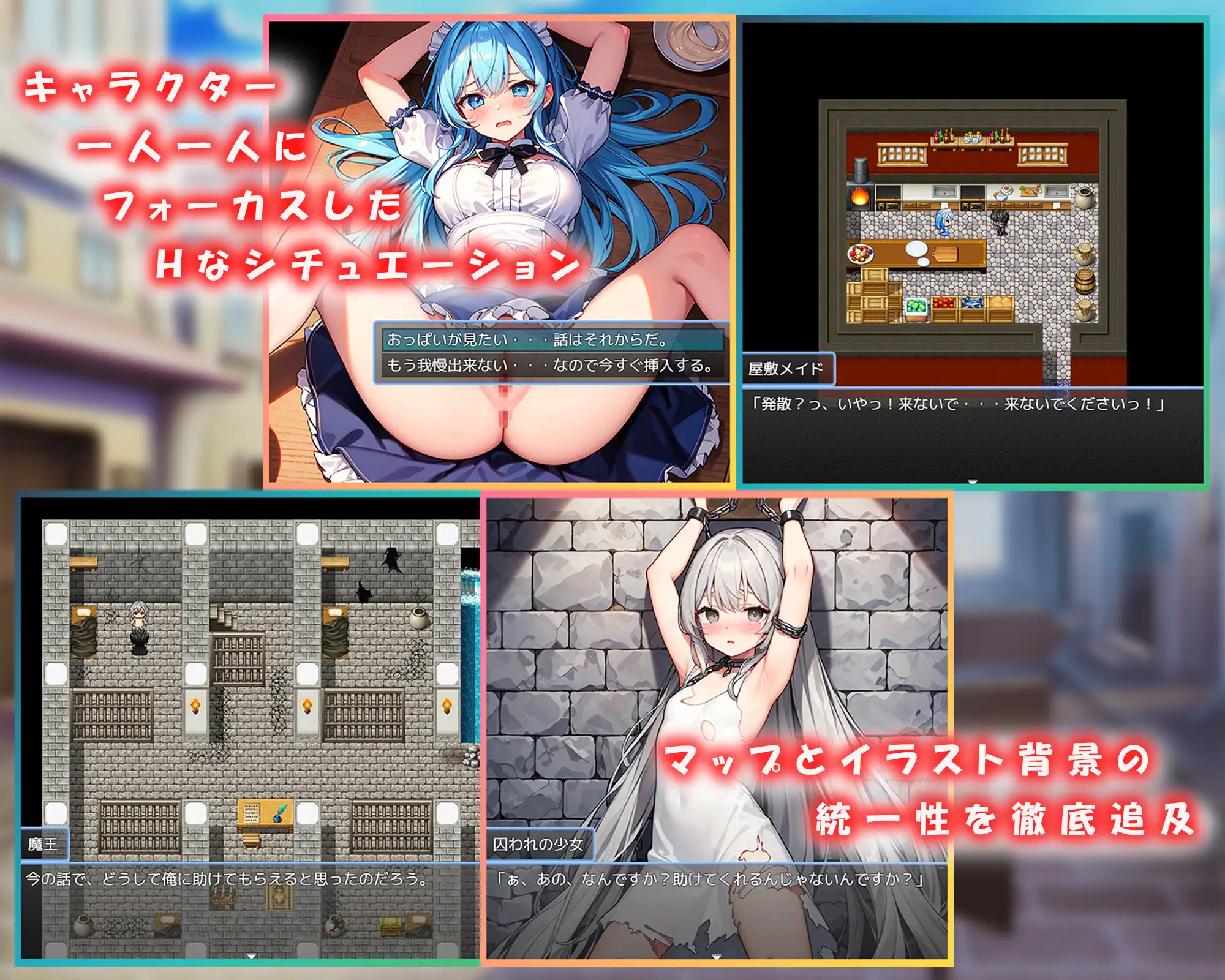 日式RPG/新汉化丨 魔王的解禁  解禁の魔王～欲望を発散しながら人類を救え!～  内嵌AI汉化版+礼包码 【20250520】 游戏截图 4