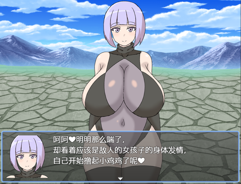 RPG/汉化丨 淫欲的英雄主义/淫獄のヒロイズム~ドスケベ戦闘員の 1.0 汉化版 【20250519】 游戏截图 2