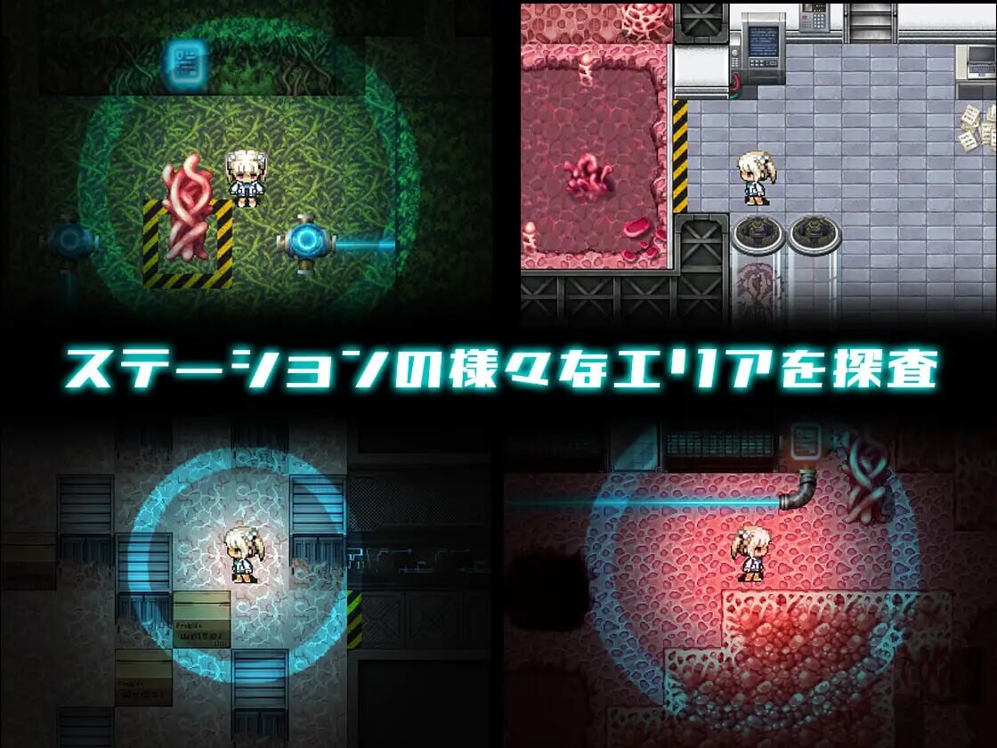 日式RPG/惊悚/新作丨 斯特拉的漂流日记 ステラの漂流日記  AI汉化 【20250520】 游戏截图 4
