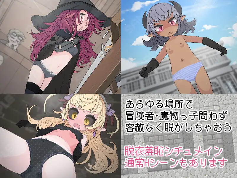 RPG/汉化/新作丨钓衣服吧！让整个城镇陷入赤裸的冒险/服を釣り上げろ！町中を裸に変える冒険 Ver1.0.1 AI汉化版【20250519】 游戏截图 7