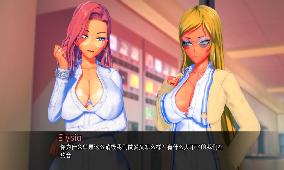 SLG/汉化丨 富塔的世界 扶她的NTR世界 Futa’s World of NTR v1.3.5 汉化版 【20250520】 游戏截图 1