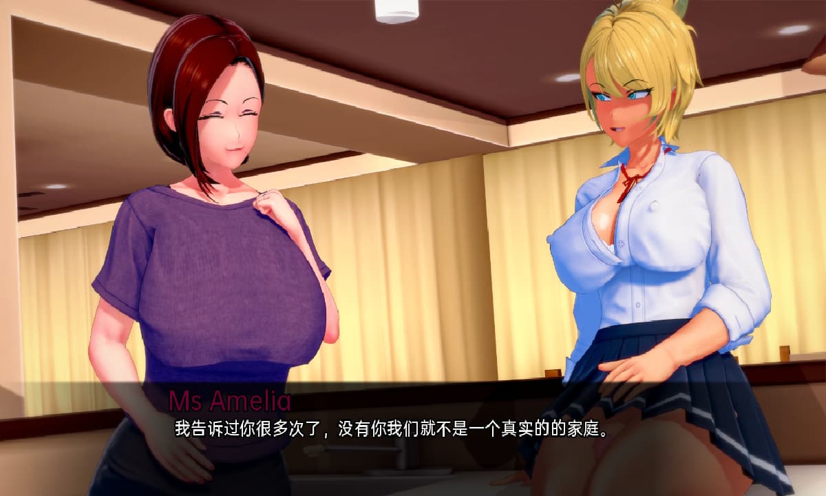 SLG/汉化丨 富塔的世界 扶她的NTR世界 Futa’s World of NTR v1.3.5 汉化版 【20250520】 游戏截图 5