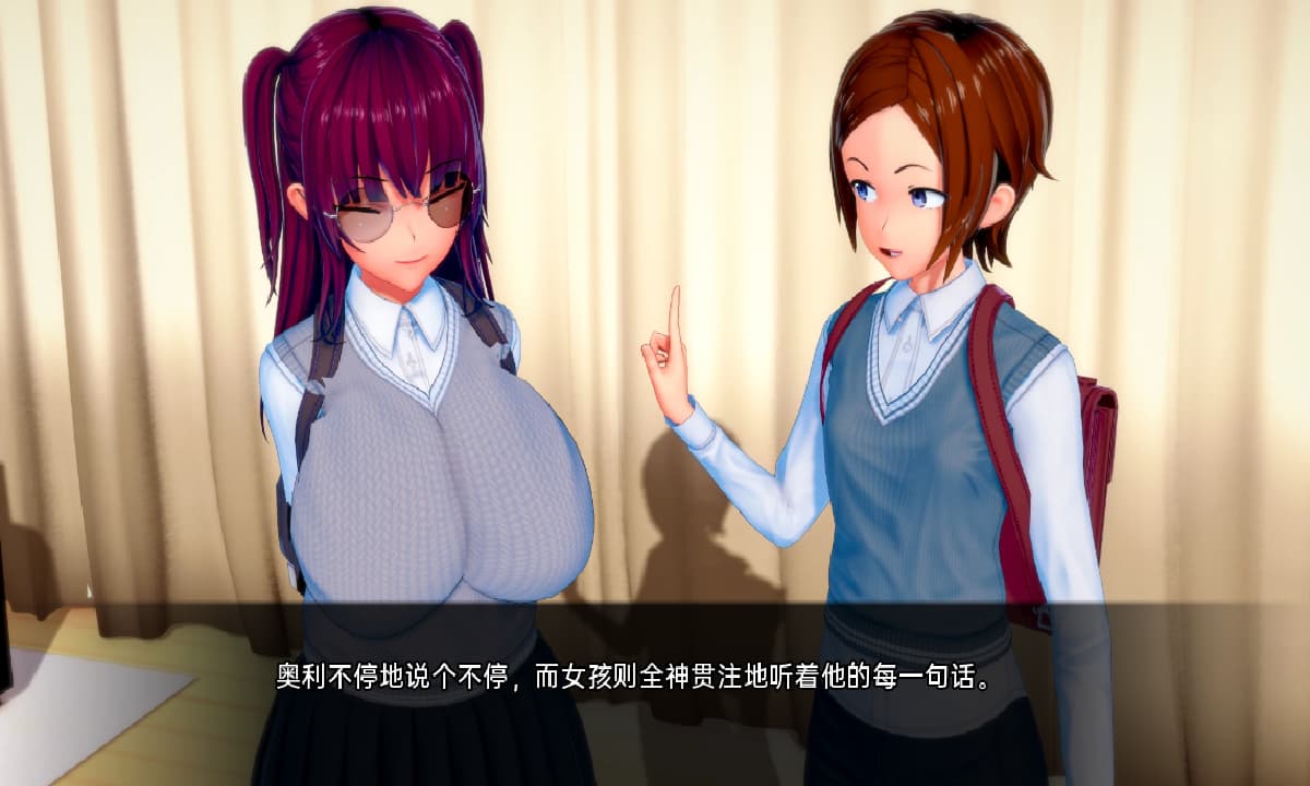 SLG/汉化丨 富塔的世界 扶她的NTR世界 Futa’s World of NTR v1.3.5 汉化版 【20250520】 游戏截图 6