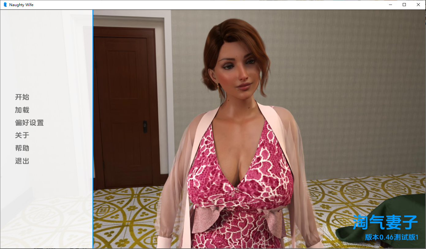 SLG/汉化丨 娜塔莎顽皮的妻子 Natasha Naughty Wife-v0.46 汉化版 【20250519】 游戏截图 3