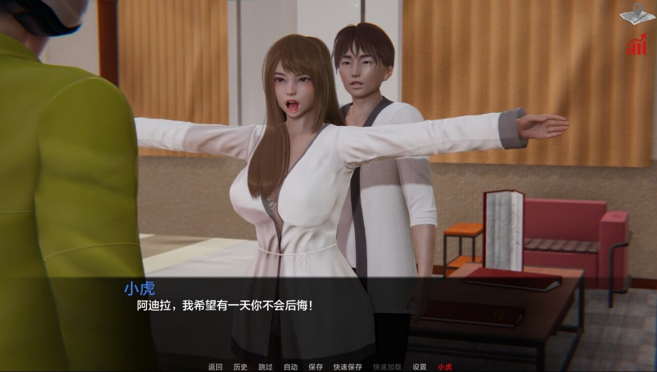 SLG巨乳汉化丨 巴斯蒂安的家庭秘密/Bastian's Family Secret v0.02.4   【20250520】 游戏截图 5