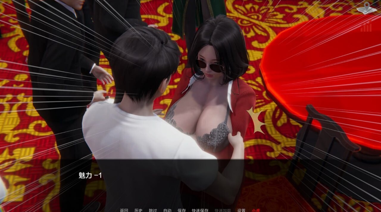SLG巨乳汉化丨 巴斯蒂安的家庭秘密/Bastian's Family Secret v0.02.4   【20250520】 游戏截图 7