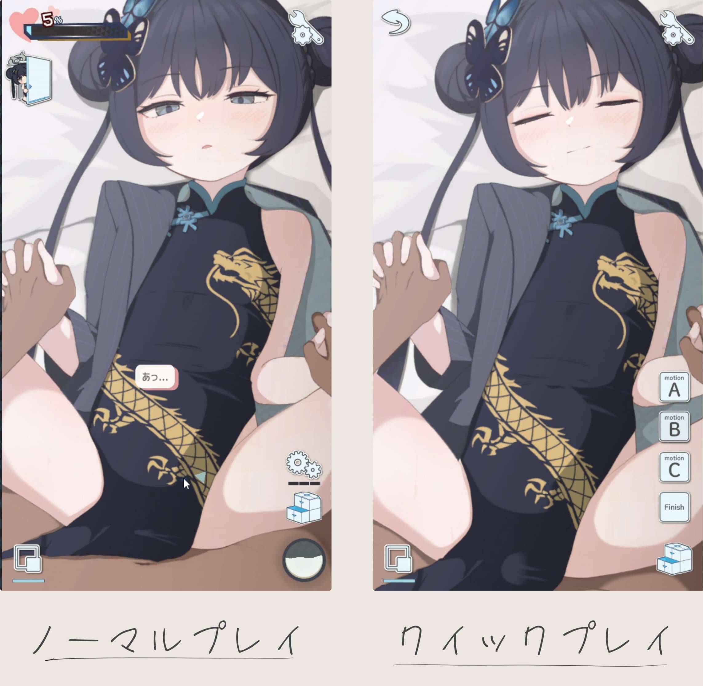 互动SLG/触摸/新作丨 Kisaki Another Memory v1.0.0  生肉版 【20250519】 游戏截图 2