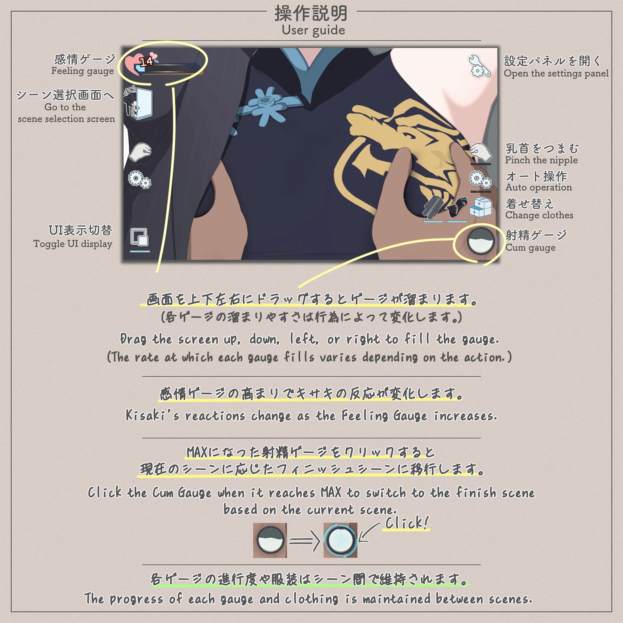 互动SLG/触摸/新作丨 Kisaki Another Memory v1.0.0  生肉版 【20250519】 游戏截图 6
