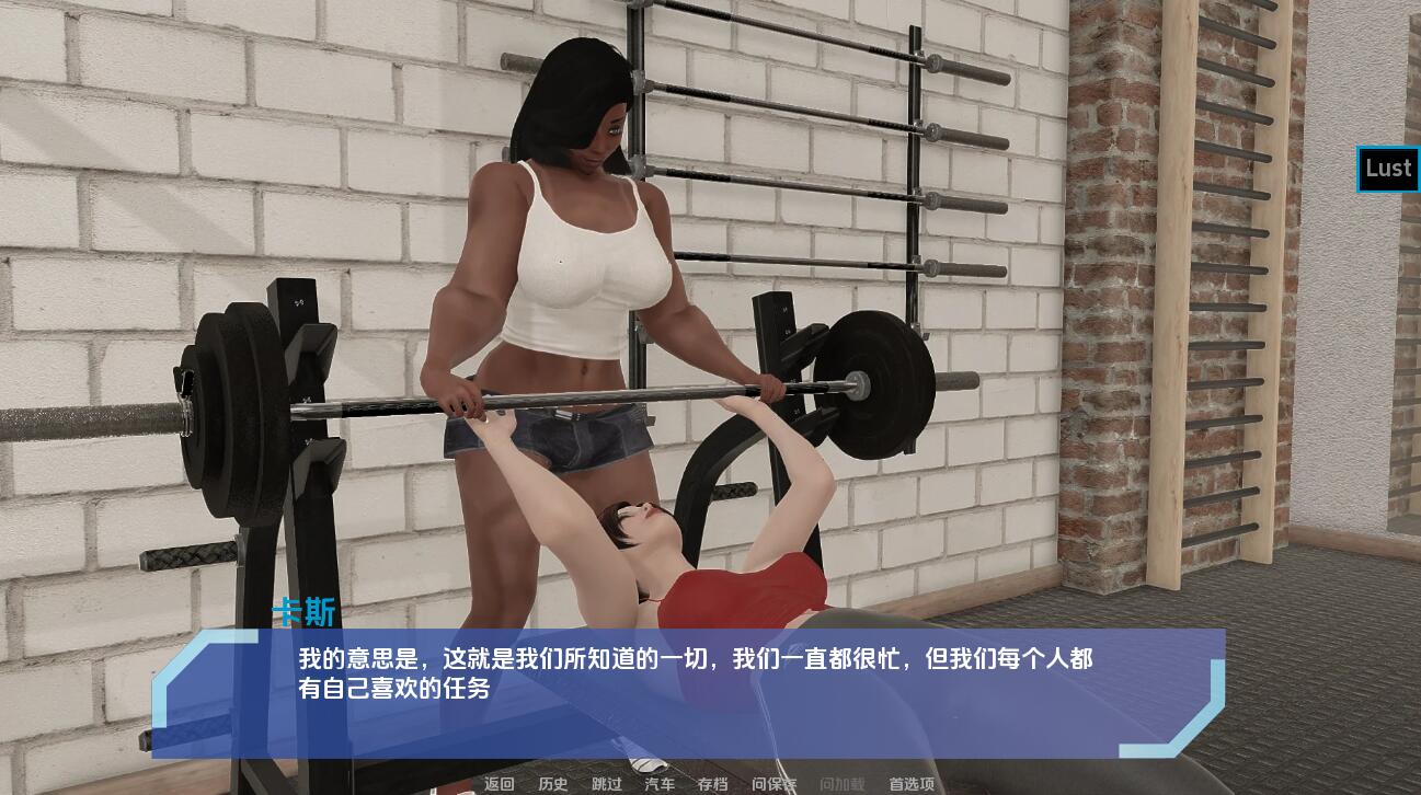 SLG/官中丨 富塔实验The Futa Experiment-v0.83 Alpha 汉化版 【20250519】 游戏截图 1