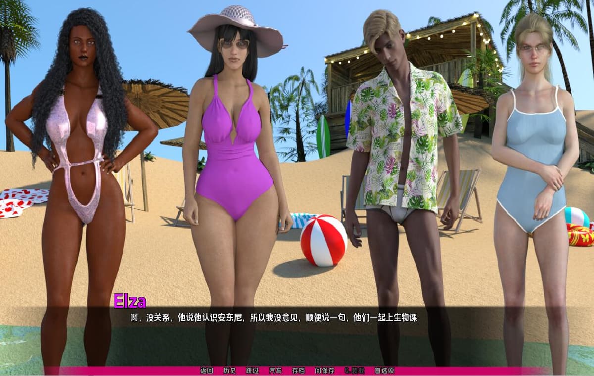 SLG/汉化丨 里约生活Life in Rio-0.7.2 汉化版 【20250520】 游戏截图 4