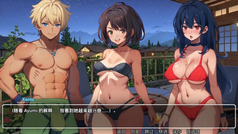 日式SLG/动态/汉化丨模糊墙壁（Blurring the Walls）V0.5.33V2 汉化中文【20250519】 游戏截图 7