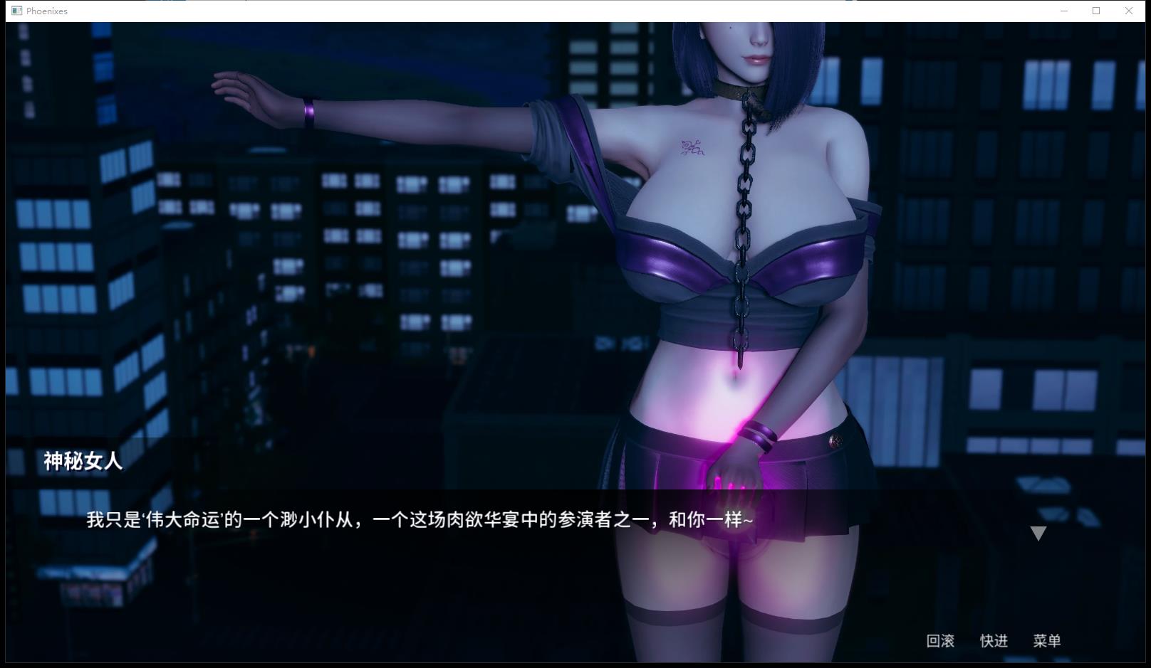 SLG/官中丨 凤凰 Phoenixes v14 【20250520】 游戏截图 1