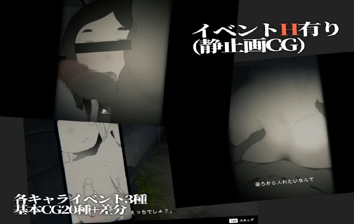 3D互动/动态丨 废弃的学校 まなびや v1.43  生肉版 【20250520】 游戏截图 1