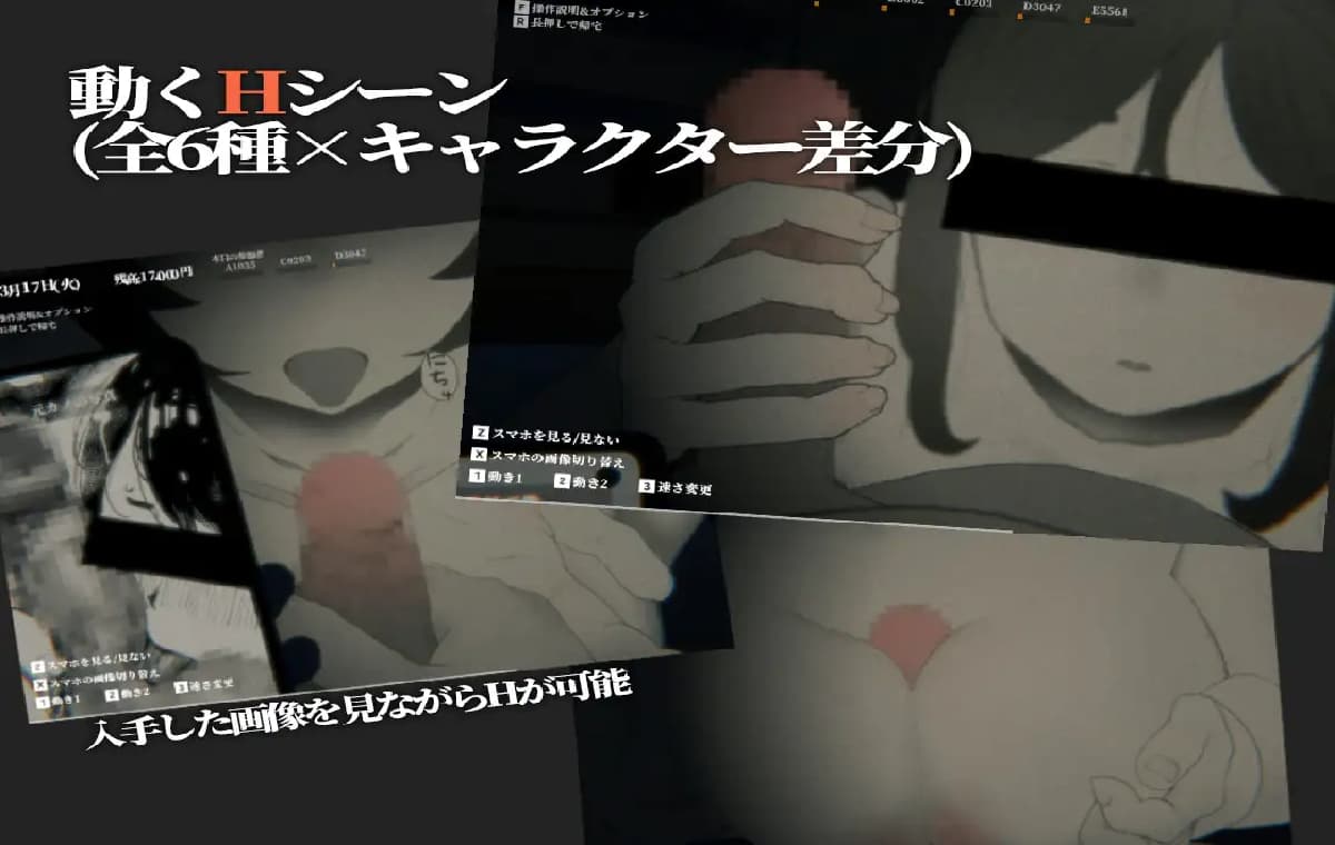 3D互动/动态丨 废弃的学校 まなびや v1.43  生肉版 【20250520】 游戏截图 2
