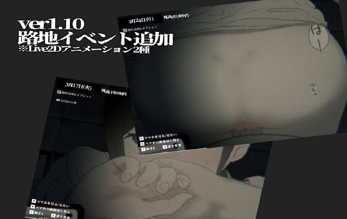 3D互动/动态丨 废弃的学校 まなびや v1.43  生肉版 【20250520】 游戏截图 6