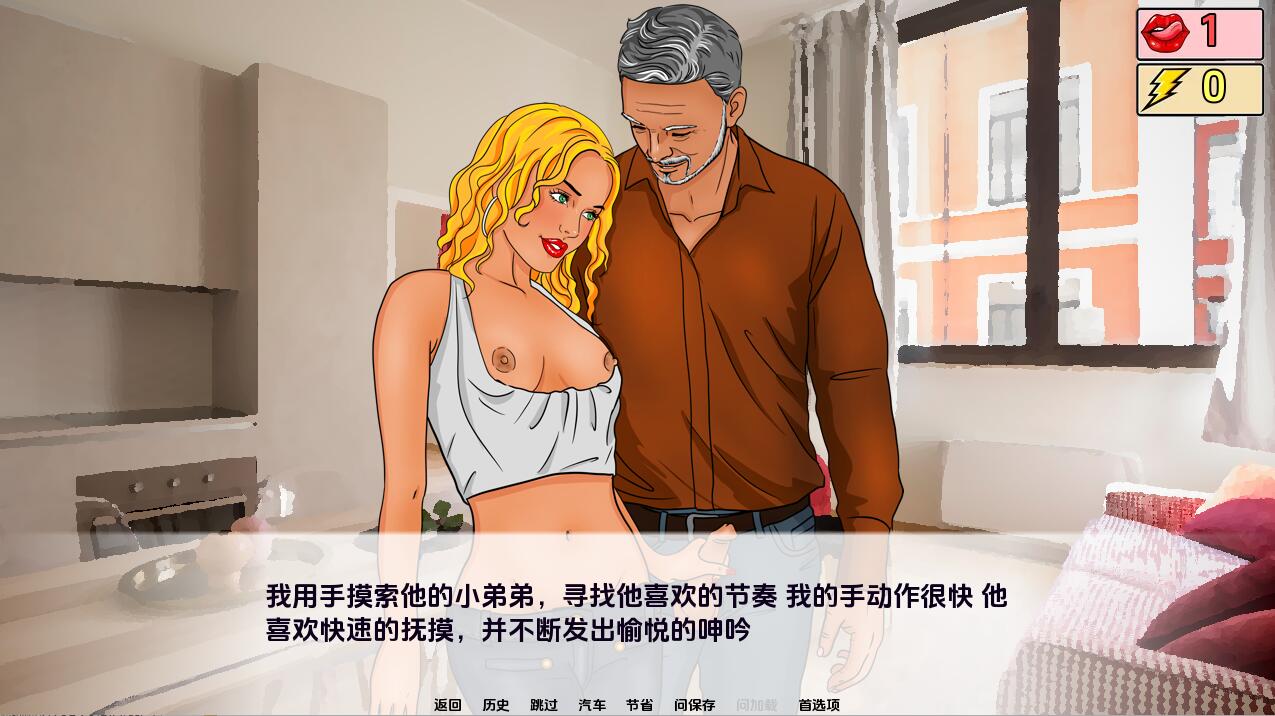 ADV/汉化丨 爱丽丝：穿过兔子洞 Alice Through the Rabbit Hole-vR.0.11.0 汉化版 【20250519】 游戏截图 4