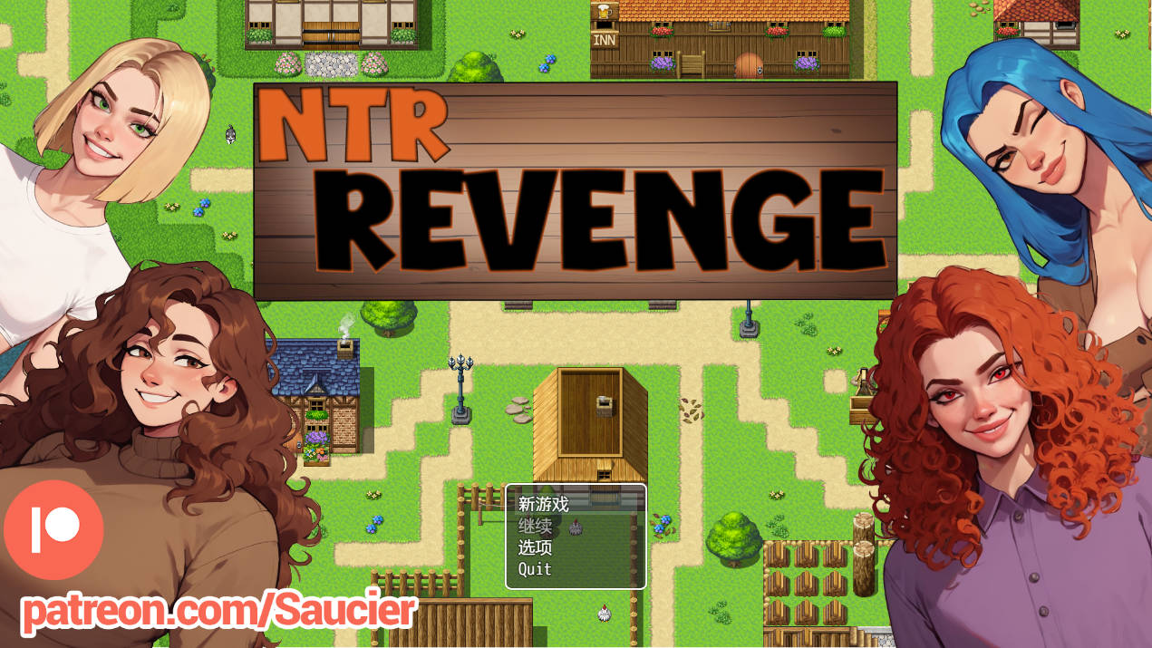 RPG/汉化/NTR丨 NTR复仇/NTR Revenge Ver0.2.1 AI汉化--礼包码：150610【20250519】 游戏截图 7