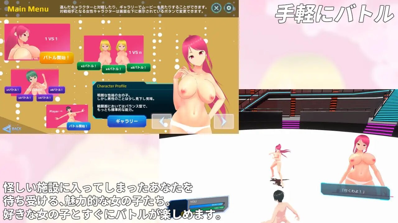 3D汉化PC动态男受丨 败北骑士VS少女军团/負け騎士アクション VSガールズ   【20250520】 游戏截图 5