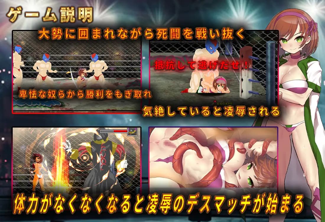 ACT/汉化丨 女子职业摔角手 鬼头美奈 ~摧毁黑暗摔角界~ 女子プロレスラー ミナ・キサラギ ~闇プロレスを破壊せよ~ 【20250520】 游戏截图 2