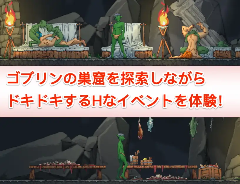 ACT/官中丨 某哥布林巢穴的一天 とあるゴブリンの巣の一日/A Day In A Goblin's Nest V0.05 官方中文版  【20250520】 游戏截图 2