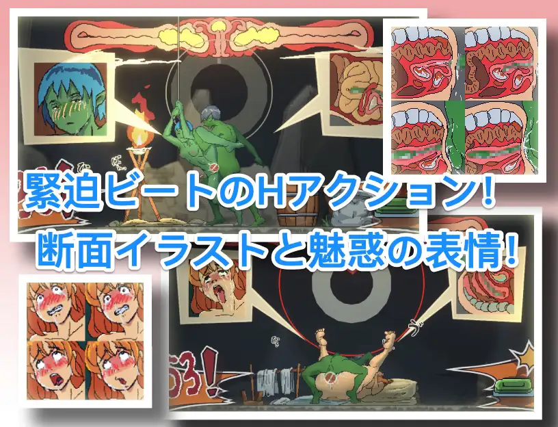 ACT/官中丨 某哥布林巢穴的一天 とあるゴブリンの巣の一日/A Day In A Goblin's Nest V0.05 官方中文版  【20250520】 游戏截图 3