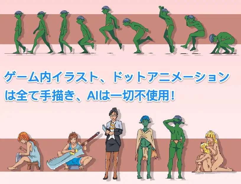 ACT/官中丨 某哥布林巢穴的一天 とあるゴブリンの巣の一日/A Day In A Goblin's Nest V0.05 官方中文版  【20250520】 游戏截图 4