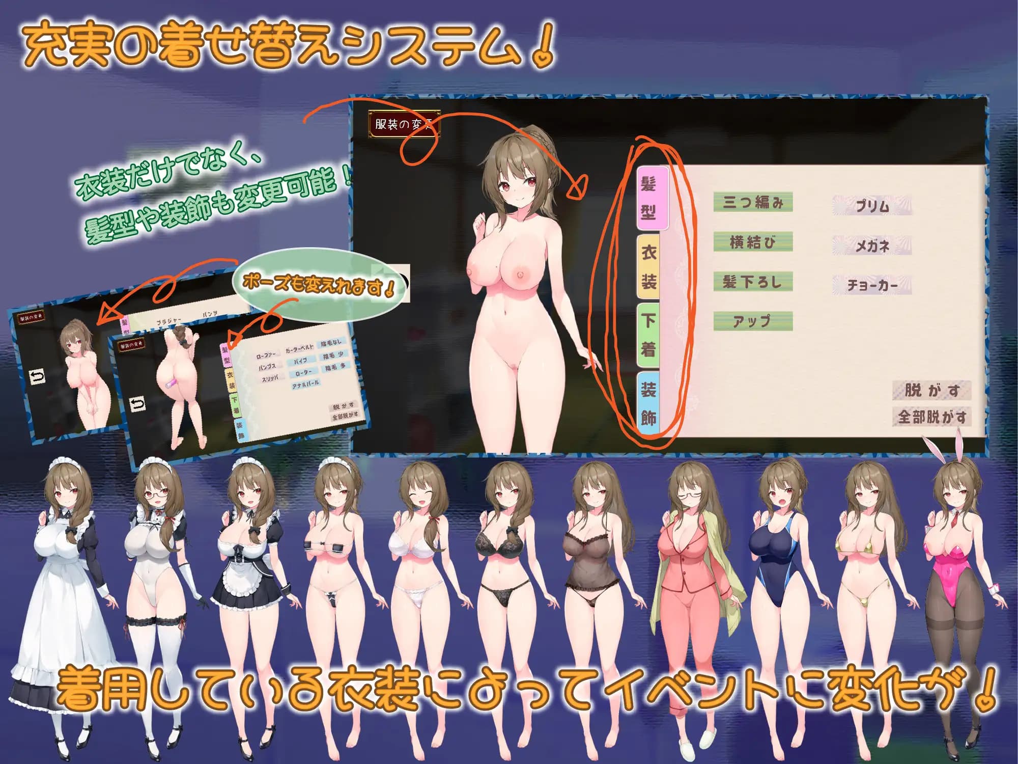 SLG/AI汉化丨 女仆时光 メイドdays V7 ver230915 【20250520】 游戏截图 3
