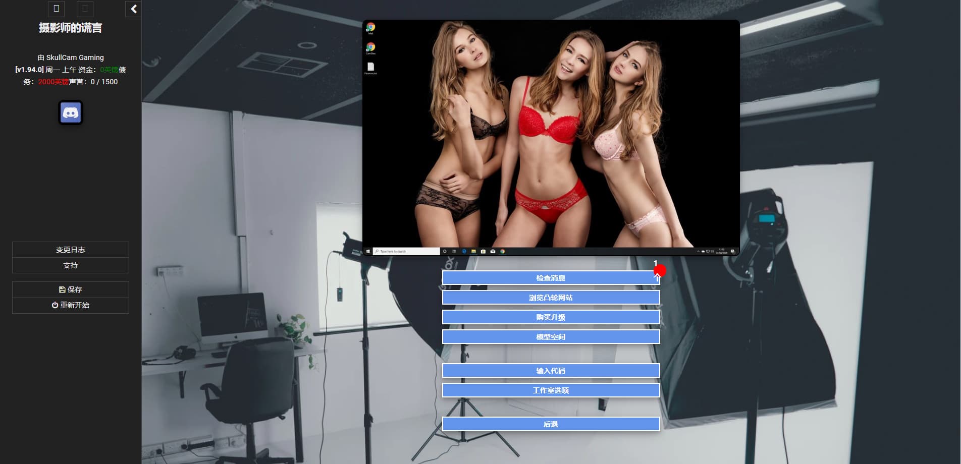 HTML/中翻丨 摄影师的谎言 A Photographer's Lies v1.106.0 浏览器转中文 【20250520】 游戏截图 5
