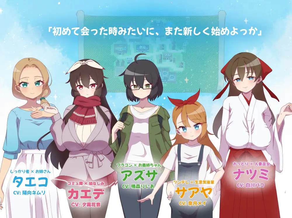 RPG/AI汉化丨 NTR~村庄的淫习~ Ver3 Ver240925 アネトラレ~ネトリムラの淫習~ 【20250520】 游戏截图 7