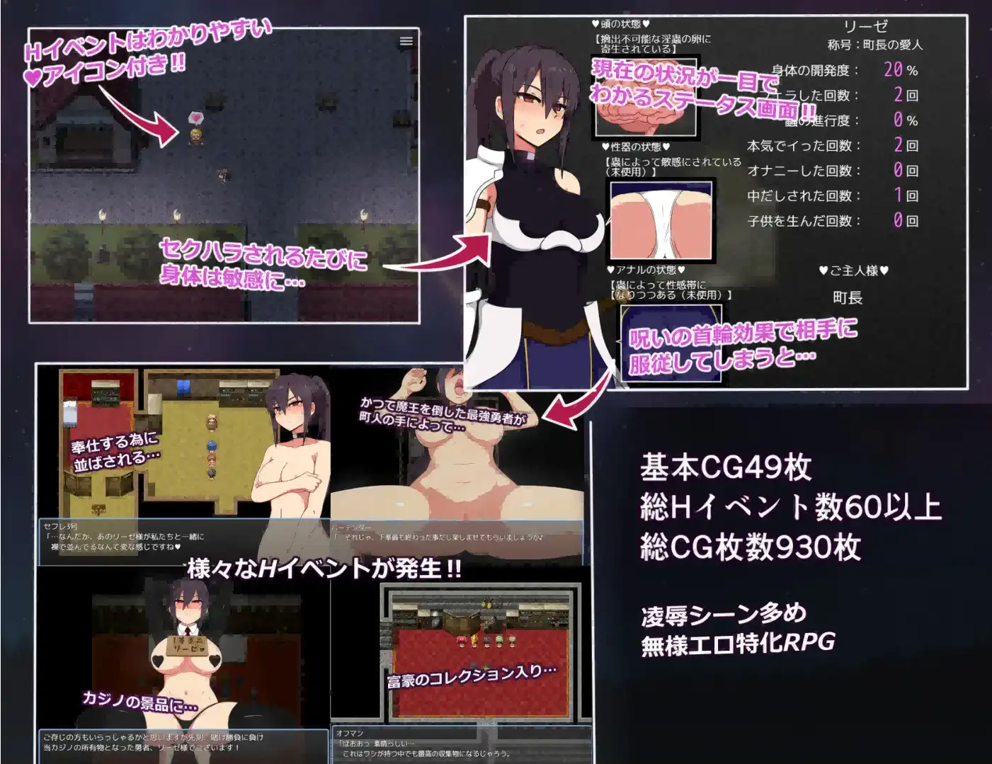 RPG/汉化丨莉泽与试炼之街/リーゼと試練の街 Ver2.02 AI汉化版【20250520】 游戏截图 1