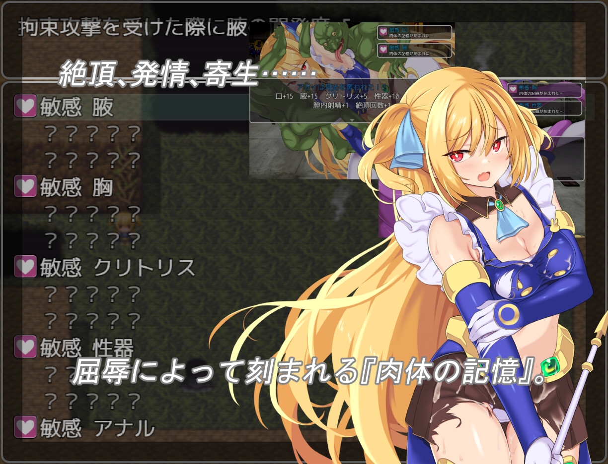 RPG/汉化丨月装战姬 葵/月装戦姫アオイ Ver1.02 AI汉化版【20250520】 游戏截图 1