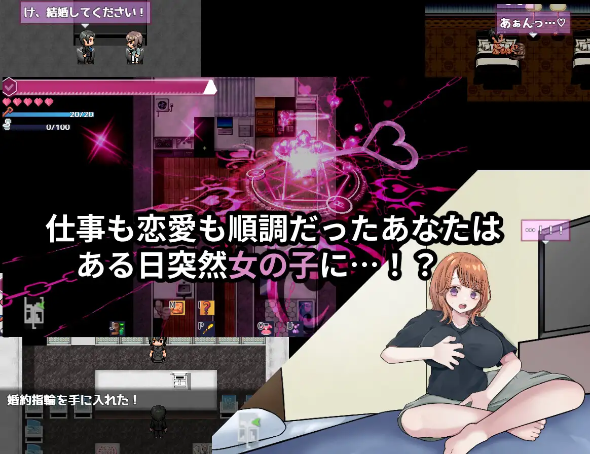 RPG/汉化/NTR丨リバース・ハーツ アーリーアクセ/reverse hearts  Ver0.6 AI汉化版【20250520】 游戏截图 1