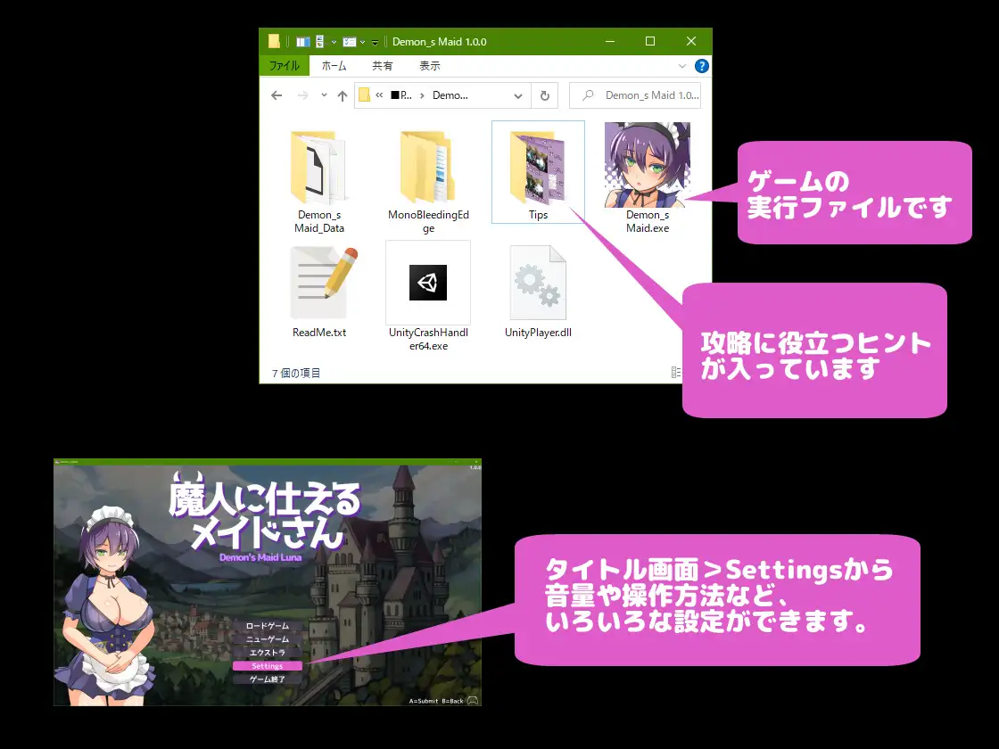 SLG/合集丨魔人に仕えるメイドさん【20250520】 游戏截图 2