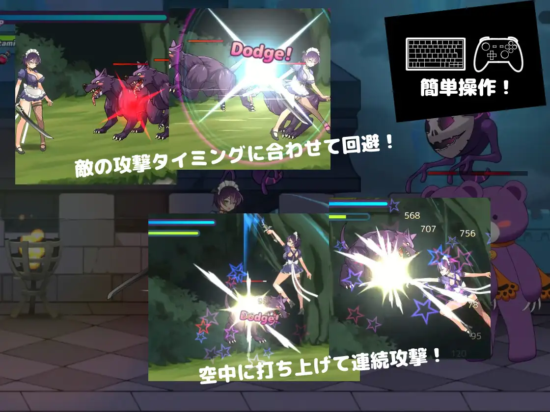 SLG/合集丨魔人に仕えるメイドさん【20250520】 游戏截图 4