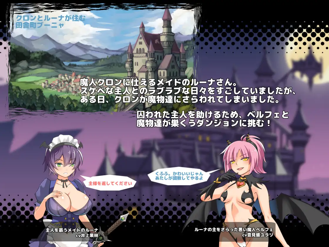 SLG/合集丨魔人に仕えるメイドさん【20250520】 游戏截图 5