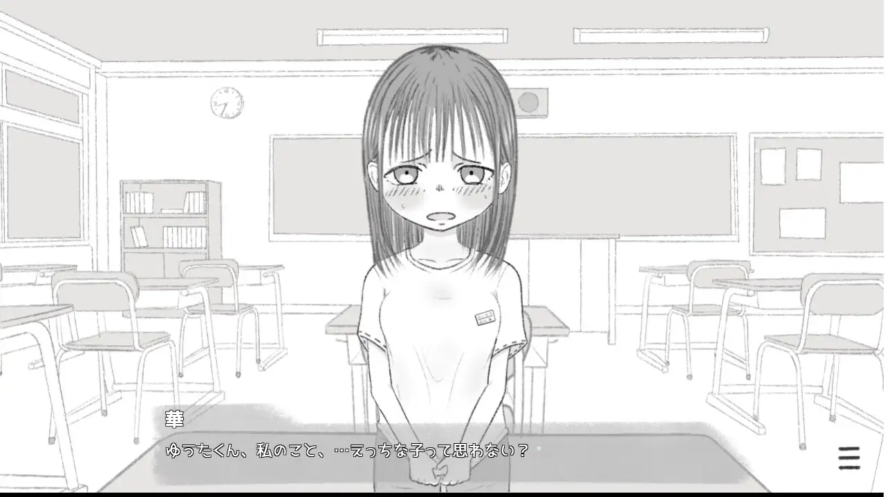 SLG汉化PC校园特殊癖好丨 尿检的日子。/尿検査の日。  【20250520】 游戏截图 2
