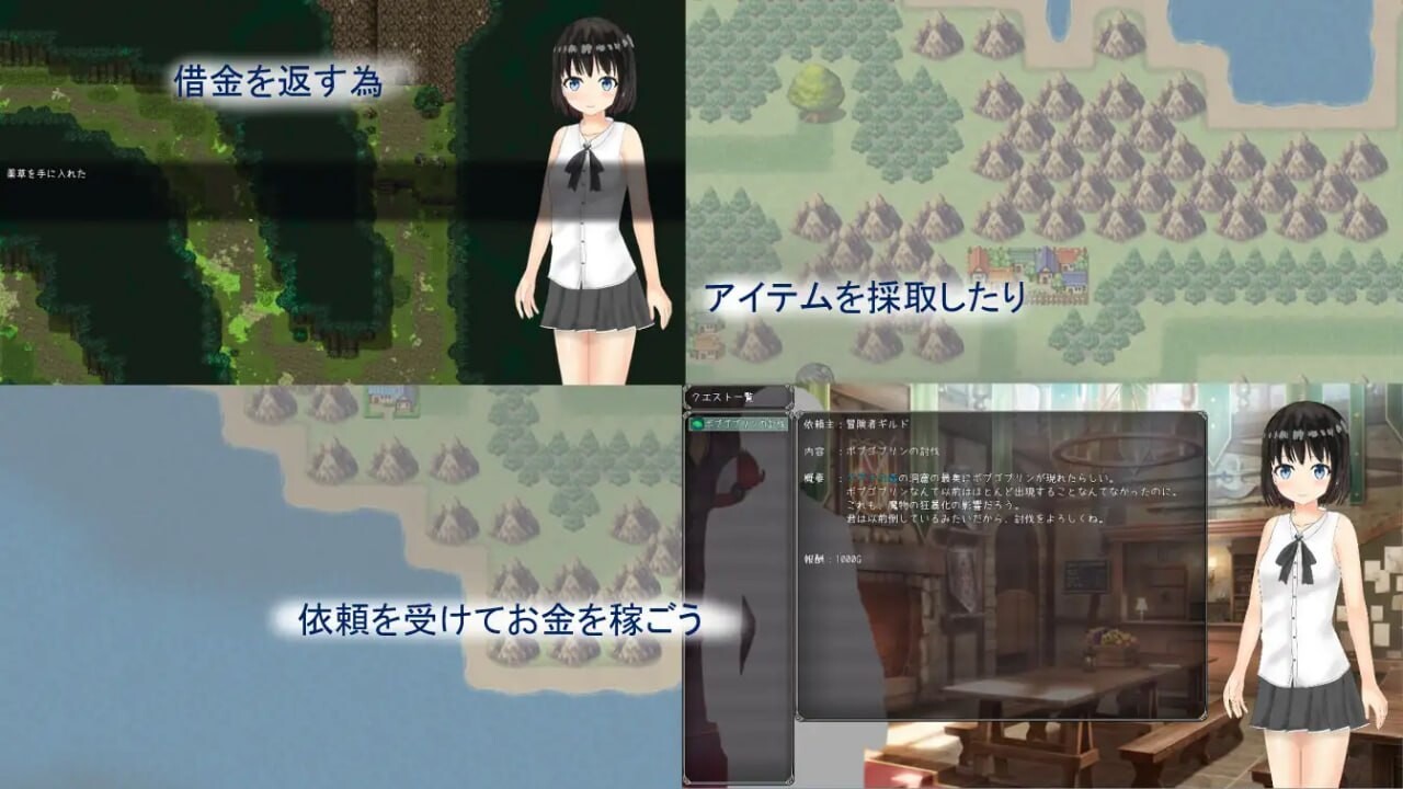 日式RPG/露出/失禁/新作丨 献祭少女 Sacrifice Maiden AI汉化 【20250520】 游戏截图 4