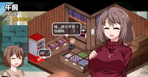 日式SLG/动态/更新丨 家政狂想曲 v1.1 机翻版 【20250520】 游戏截图 7
