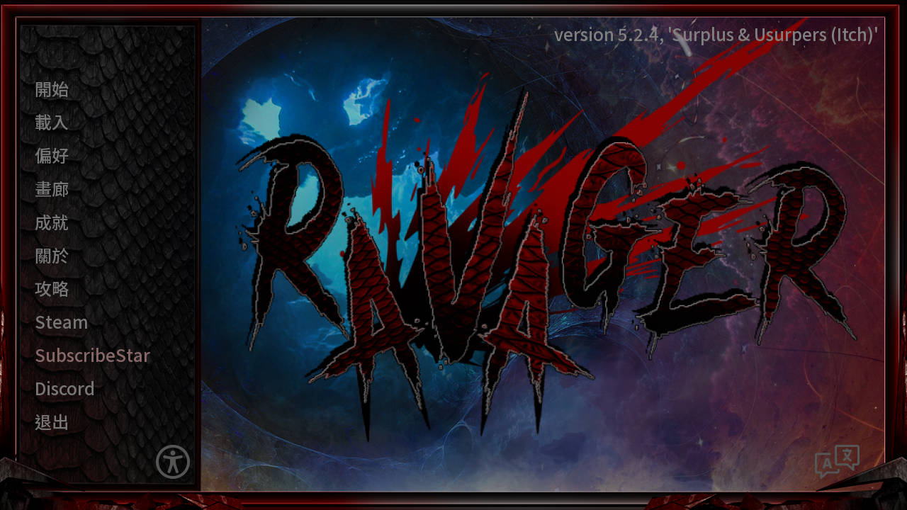 SLG/官中/动态丨 巨龙掠夺者/Ravager V5.2.4 官方中文 【20250520】 游戏截图 3