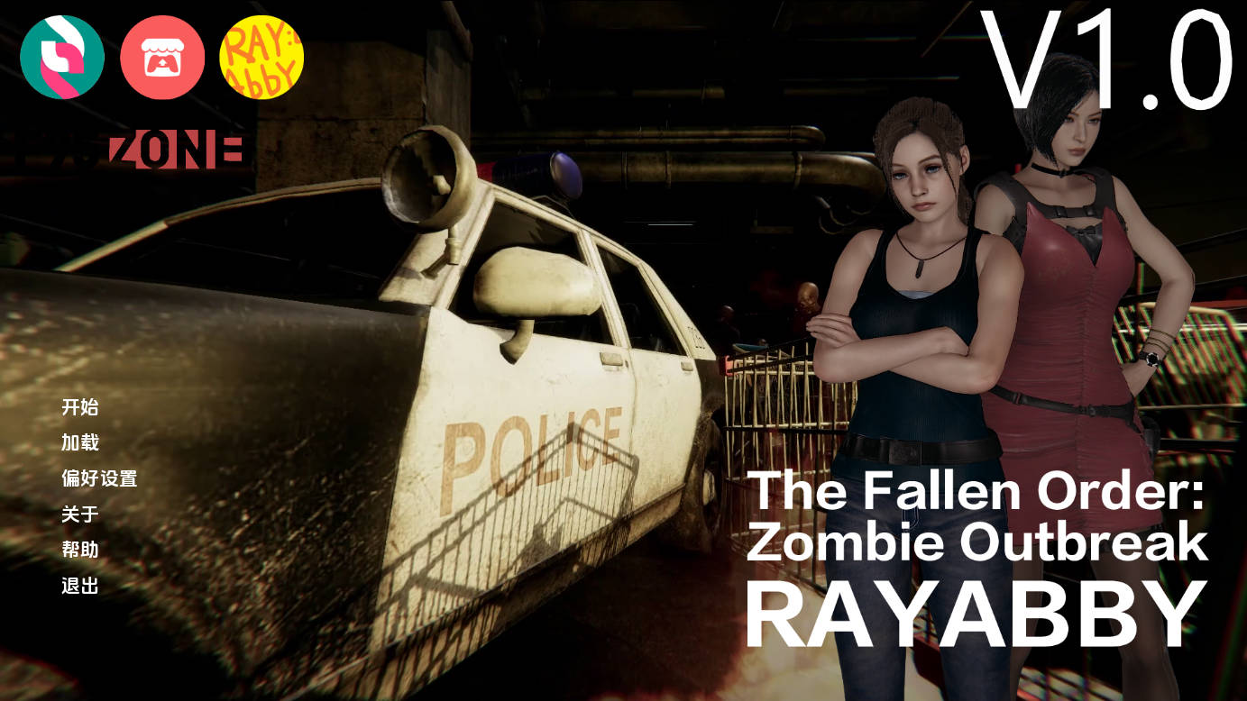 SLG/汉化/动态丨 堕落秩序：丧尸危机/The Fallen Order: Zombie Outbreak Ver1.0 AI汉化 【20250520】 游戏截图 3